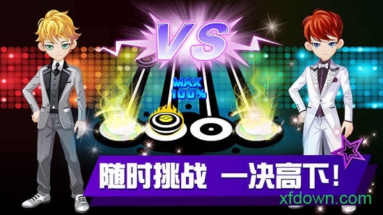 乐动时代安卓版