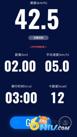 路飞运动