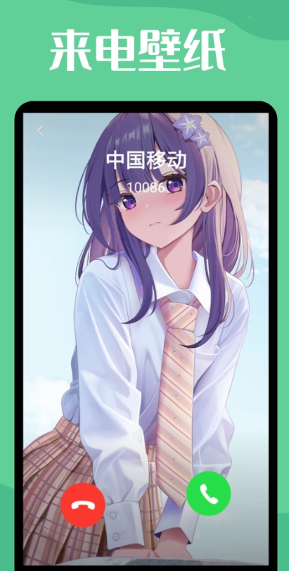 壁纸app 壁纸app
