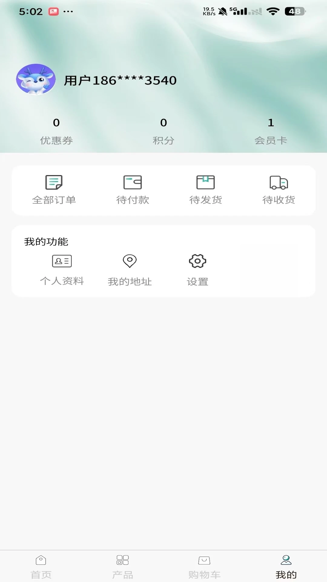 胜鑫汇丰TCM