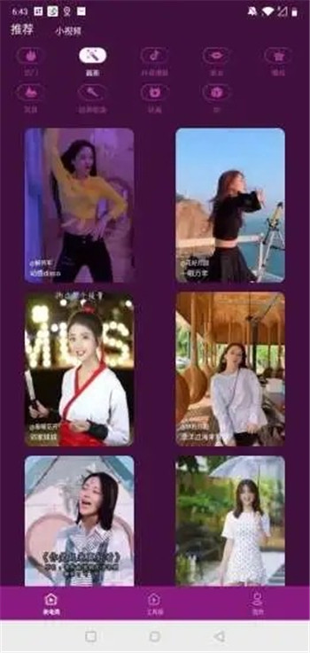 来电炫彩多多