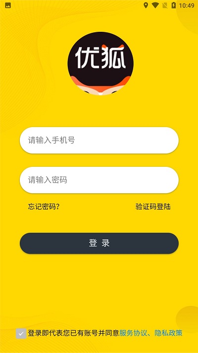 火龙骑手