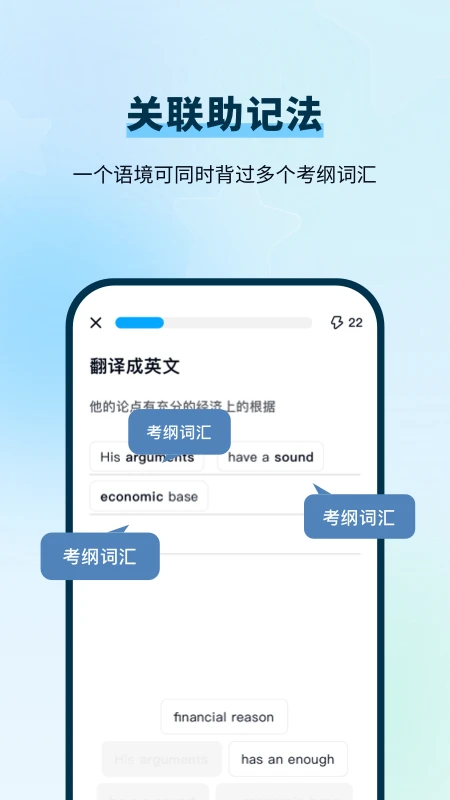 背duo分单词 背duo分单词