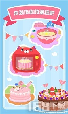 多多甜品店 多多甜品店