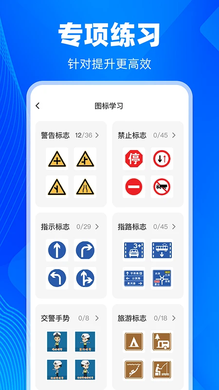 学法减分智能搜题