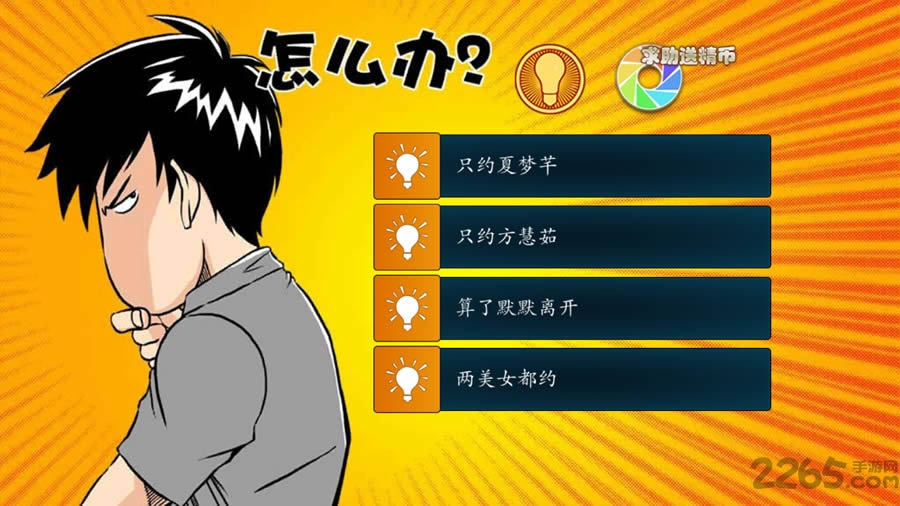 盗妹空间之女生宿舍 盗妹空间之女生宿舍