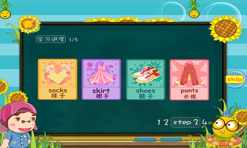 幼儿英语提高篇 幼儿英语提高篇