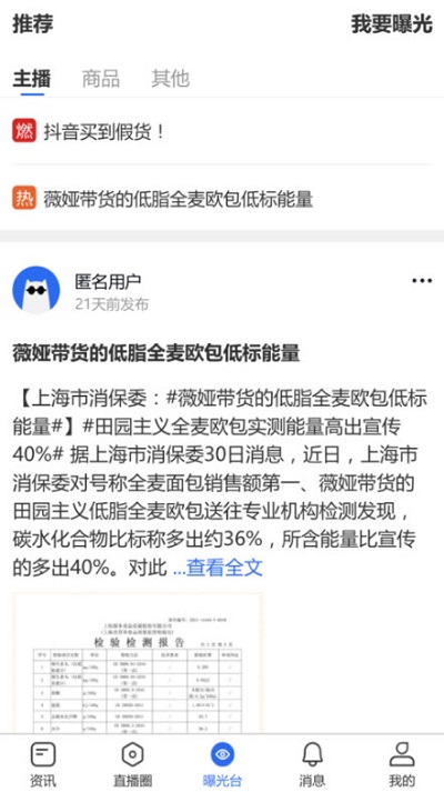 播态