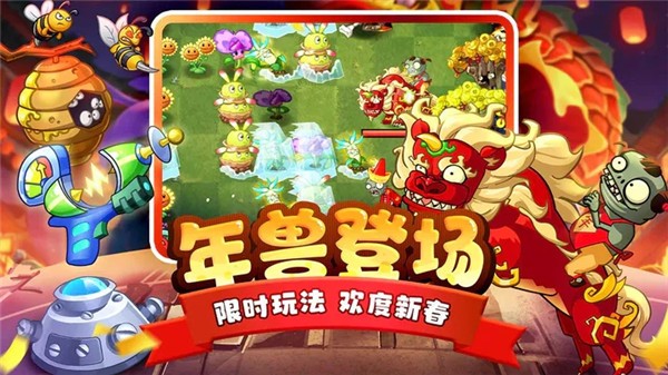 植物大战僵尸2电脑版出来了吗 植物大战僵尸2电脑版出来了吗