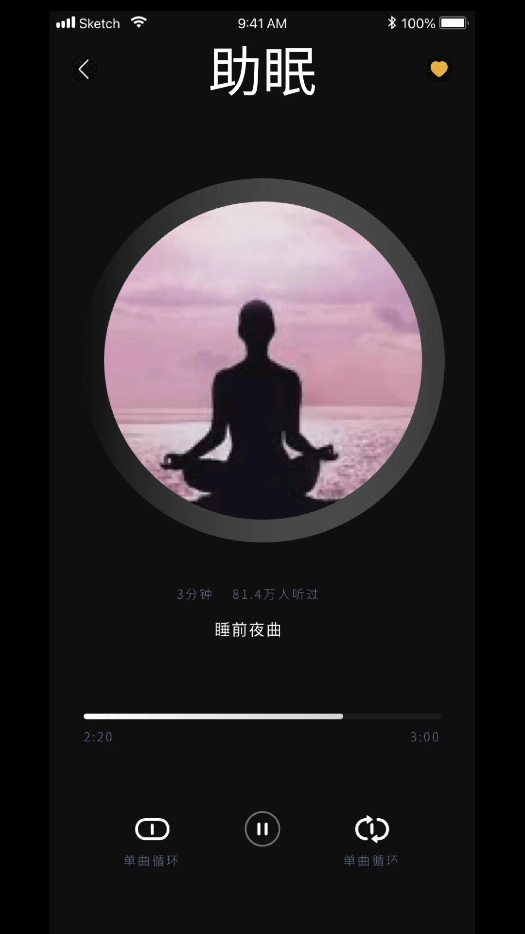 功德禅修