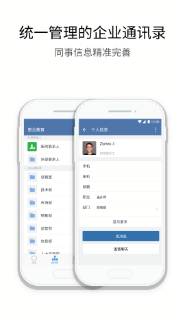 核协E十app下载安装最新版本2024