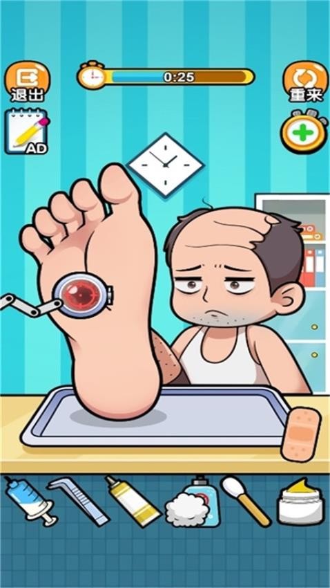 统统都擦掉