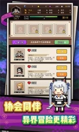 龙傲天模拟器 龙傲天模拟器