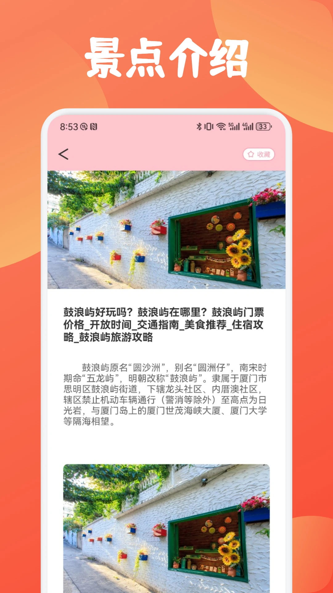慧行天下