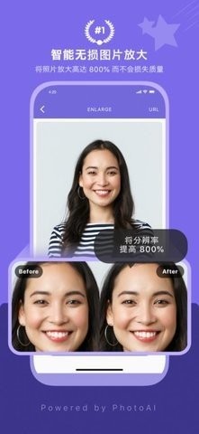 ai高清画质修复app