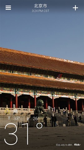 雅虎天气官方版