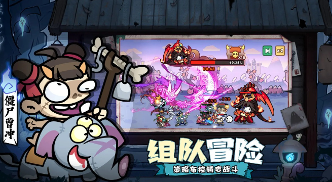 末世王者