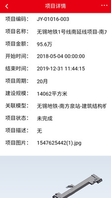 金寓科技