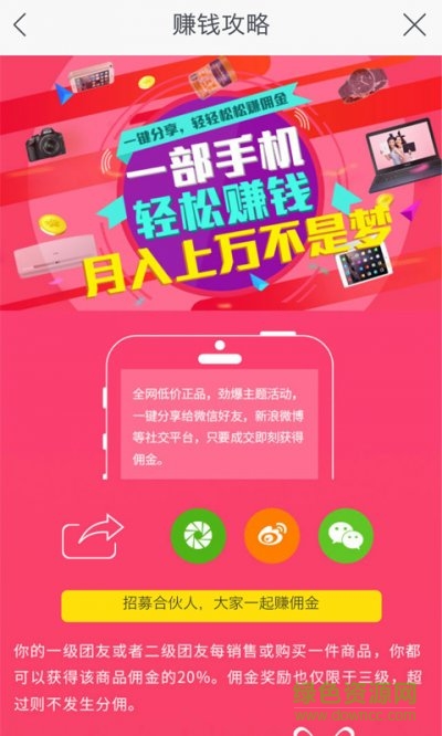 一起吧app 一起吧app