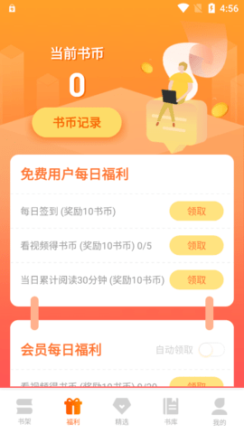 小说驾到