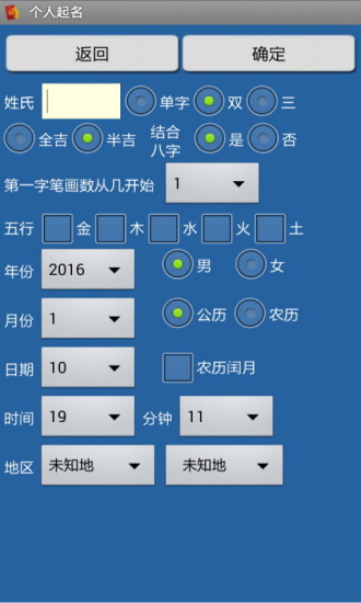 专业起名 专业起名