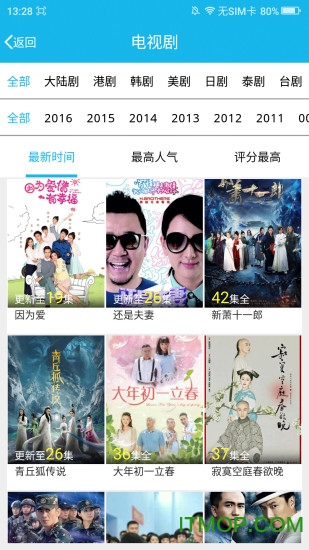 影音先锋av资源幼齿