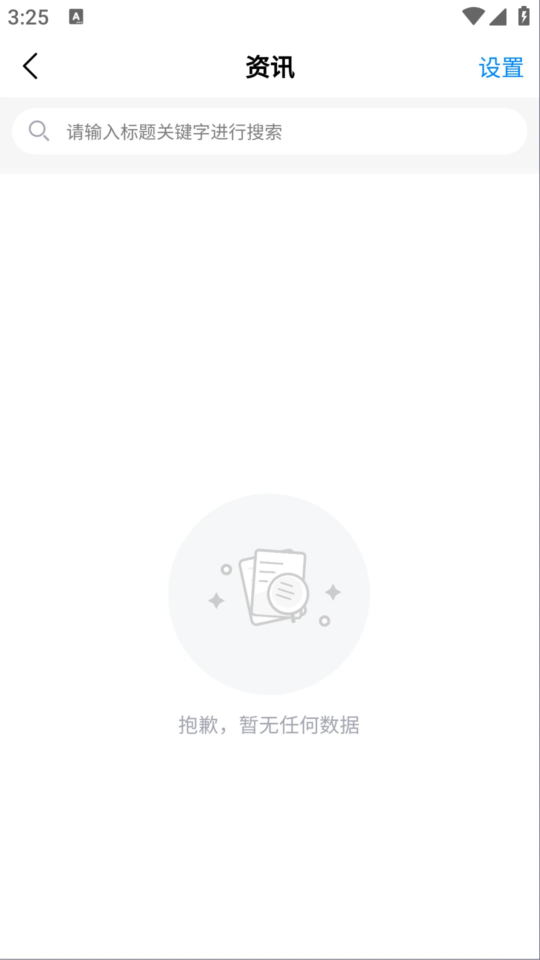 畅颐康养