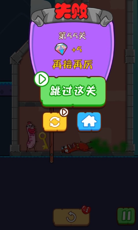 一刀斩柠檬