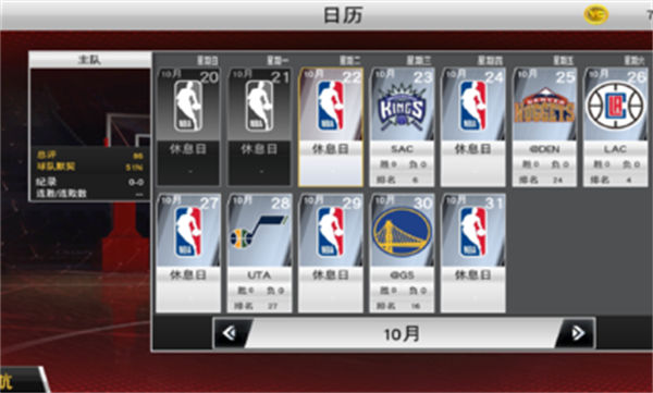Nba2k23 V18(Nwo)