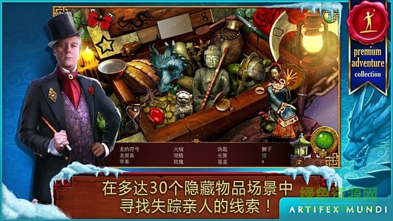 西藏冒险世界尽头完整修改版