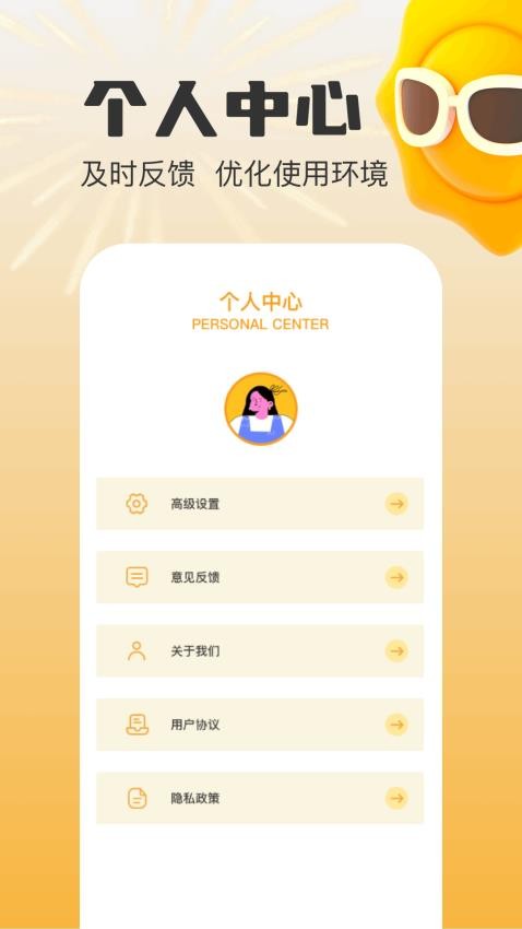 mas编辑