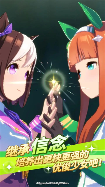 賽馬娘Pretty Derby安装器