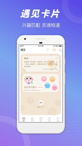 鱼丸