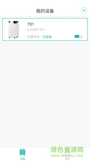 eraclean官方