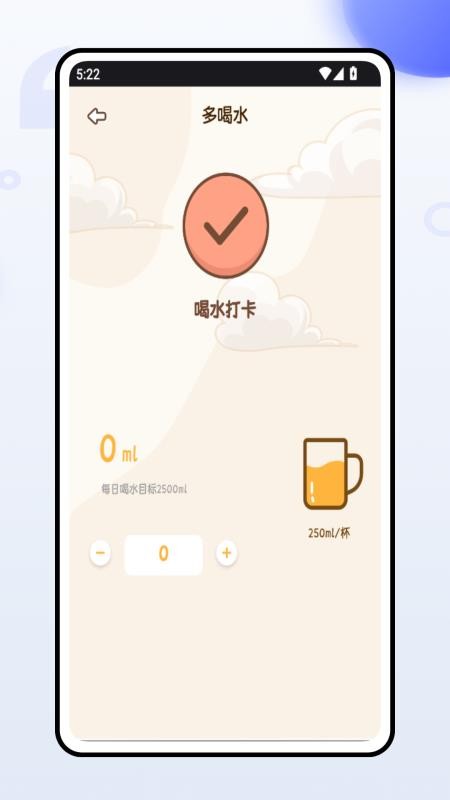 准时宝