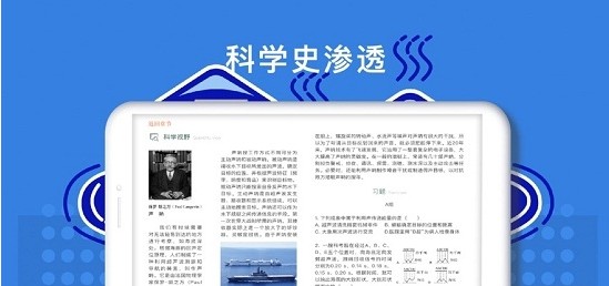 声光热能