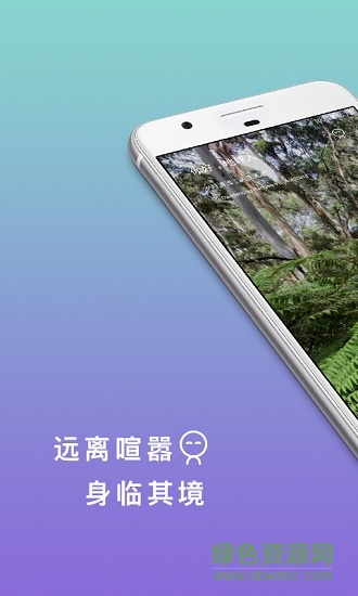 放松振动器