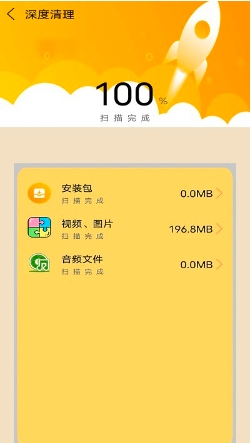 手机内存卡杀毒软件 手机内存卡杀毒软件