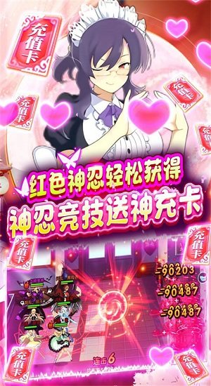 元素穿梭