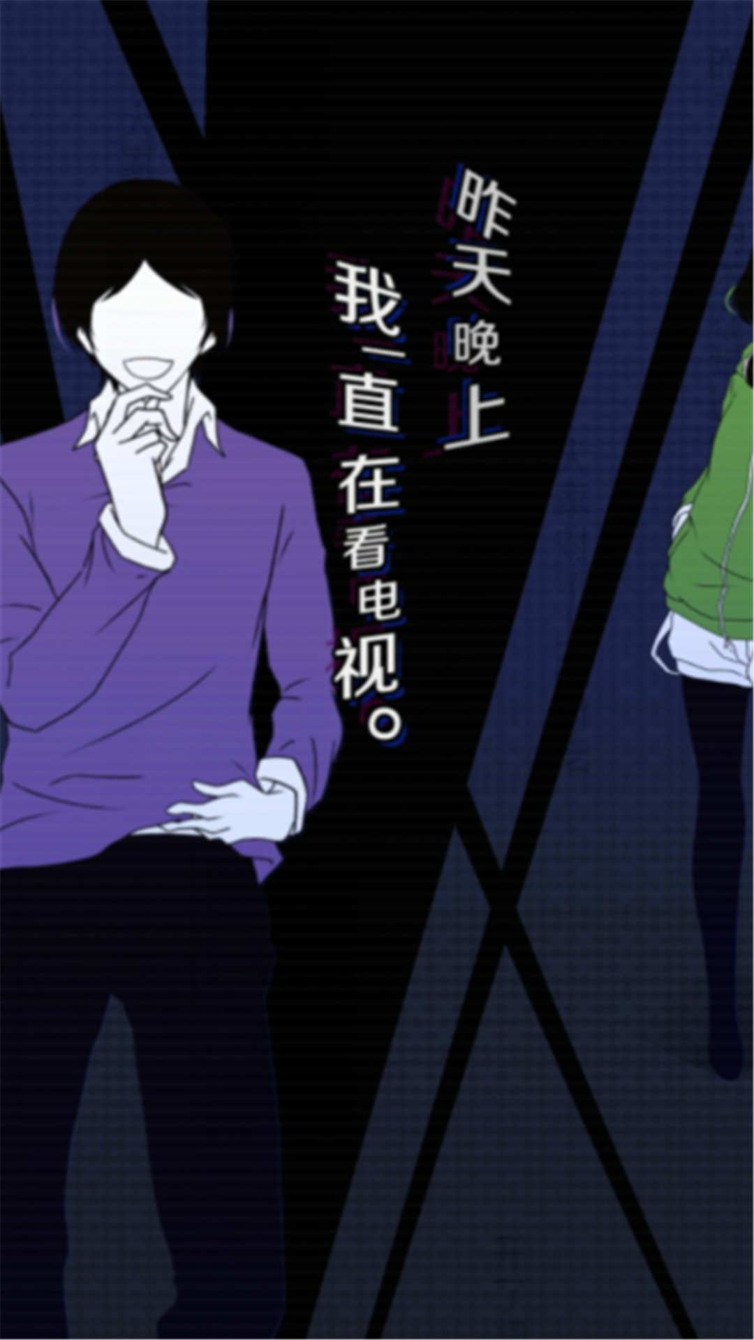 我们的合租房 我们的合租房