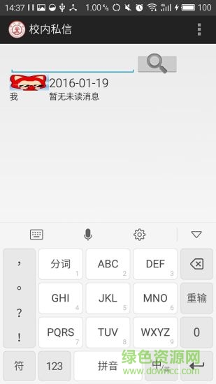 交大通 交大通