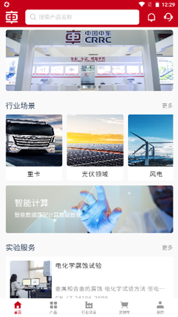 中车紧固 中车紧固