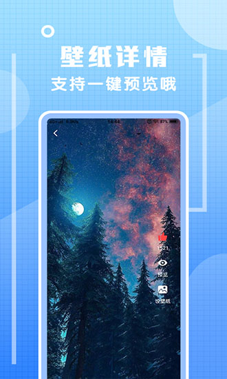酷炫铃声