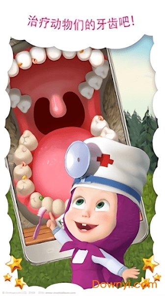 Masha Bear: Vet Games