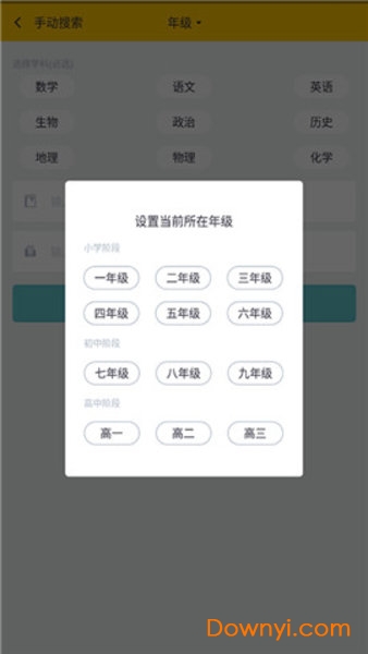 暑假不可能写作业