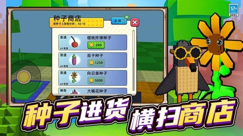 山海经模组大冒险