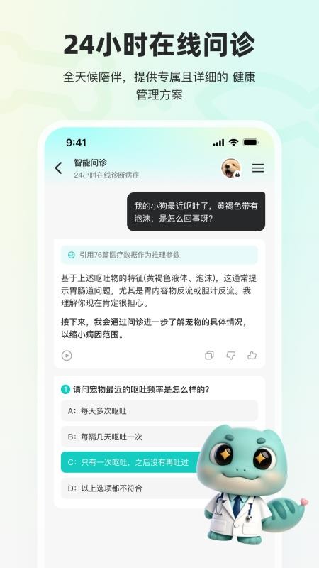 宠拍档