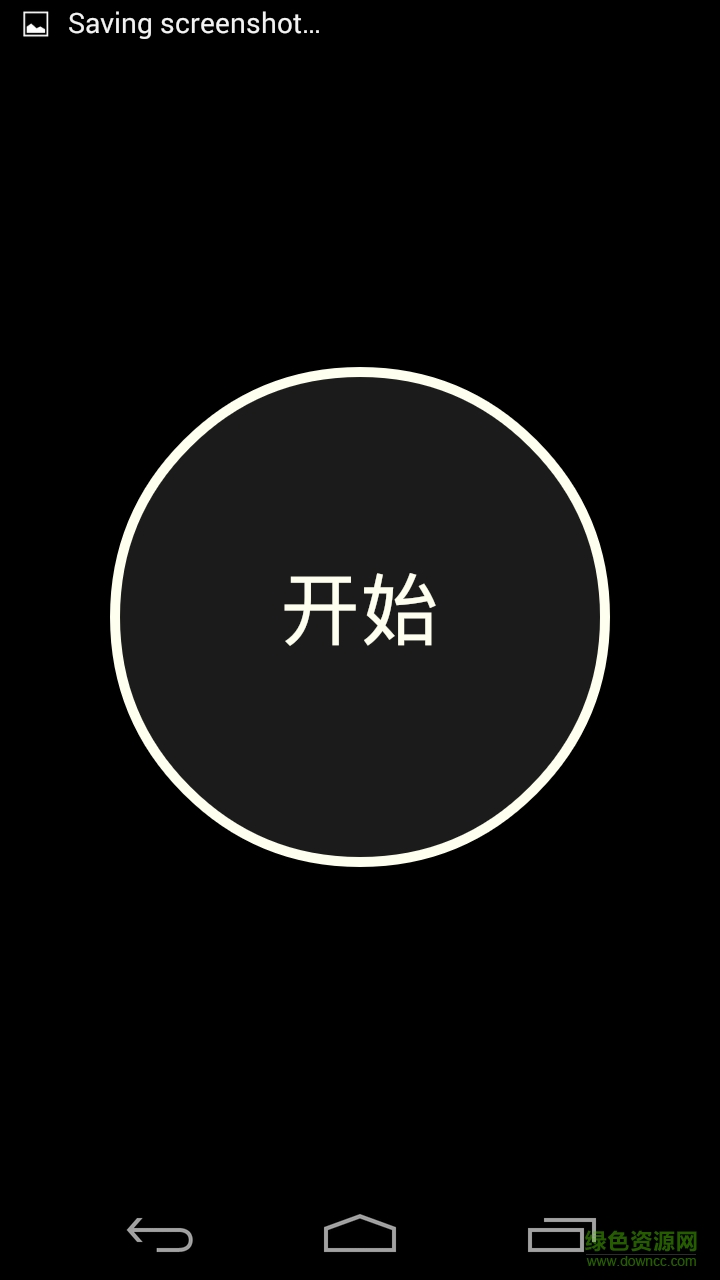 时间管理器 时间管理器