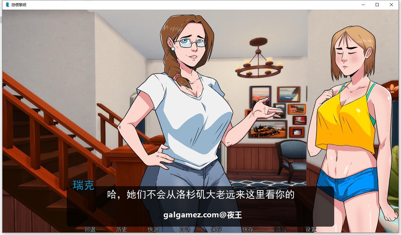 恶念的萌芽0.05(狐狸汉化组) 恶念的萌芽0.05(狐狸汉化组)