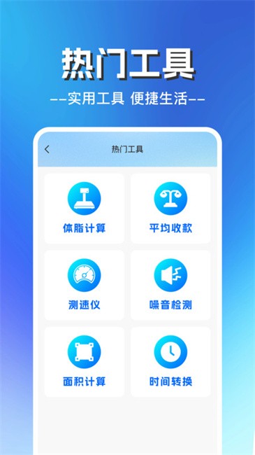 一键锁屏宝app 一键锁屏宝app